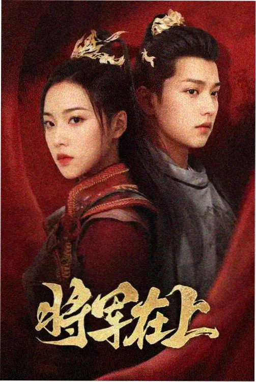 四虎影视-怪奇物语